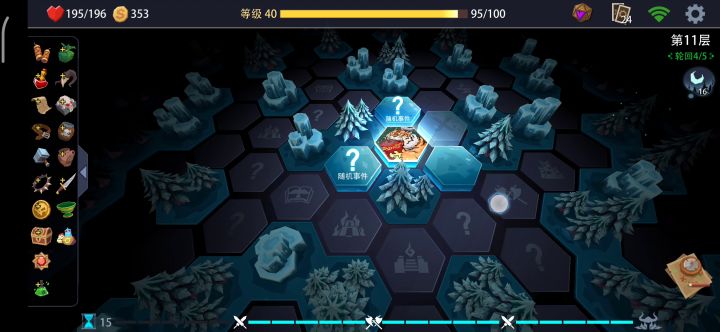格斗士梦魇过关秒杀队截图
