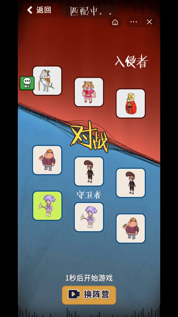 快来开门:噩梦模式不同房间布局策略截图