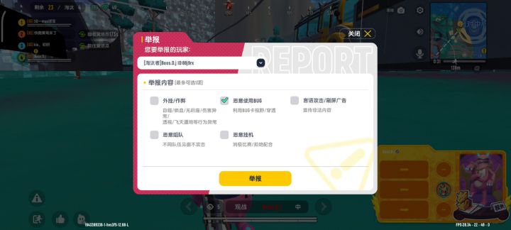 哎呀服了 第一次见挂截图