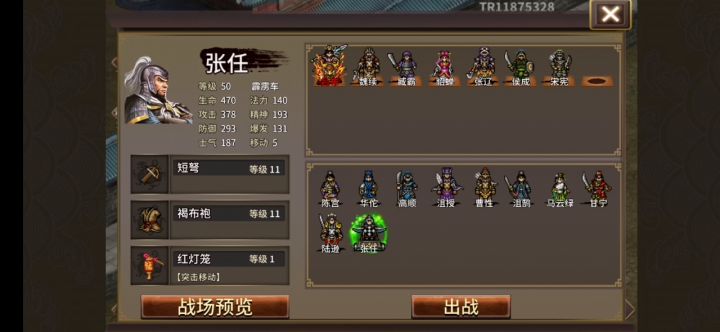 2022年福利关--年年贺新春隐藏成就截图