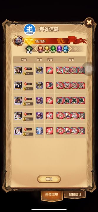 37-60截图
