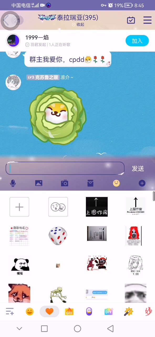 找人一起开荒,不带任何装备 想一起的请加群 QQ泰拉瑞亚群784162981 支持国际服国服联机!多多支持二群:961541810,求求了,有能力的可以全加!截图
