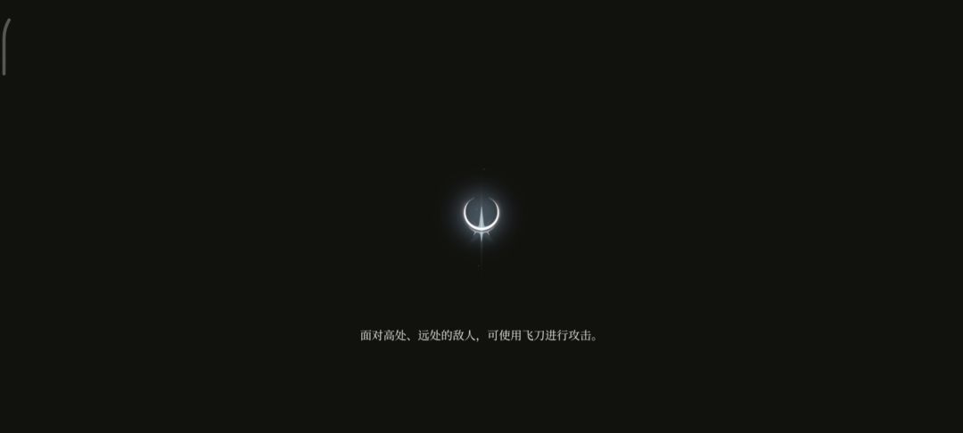 新手玩家盾反基础练习截图