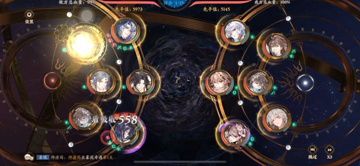 43打37 月花1段截图