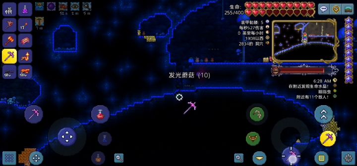 蘑菇地中的蜘蛛洞截图