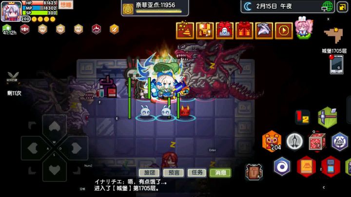 蛐蛐一千七嘛,不就是硬点嘛截图