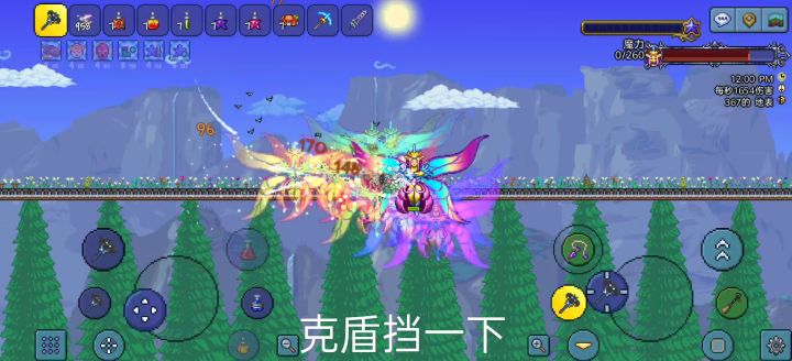 大师光之女皇无伤走位讲解截图