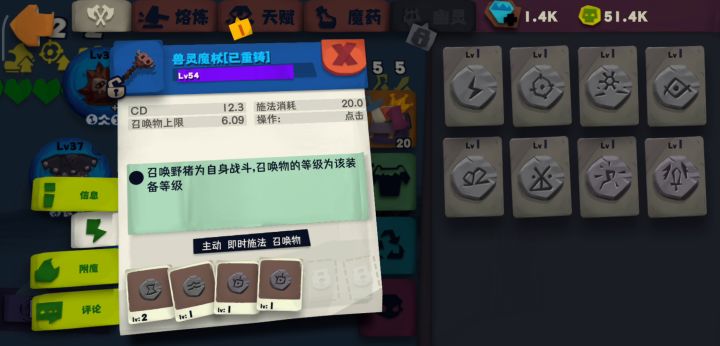 副手猪仗轻松拿下两百层截图