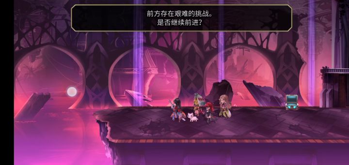 【平行迷宫】未来嘉路雷亚大陆 污染坑道截图
