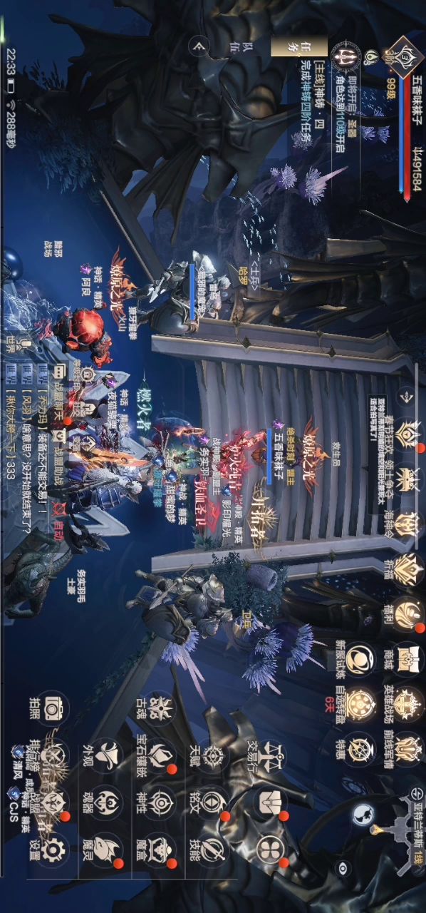 3V3能否新增更多段位呐,感觉随便杀截图