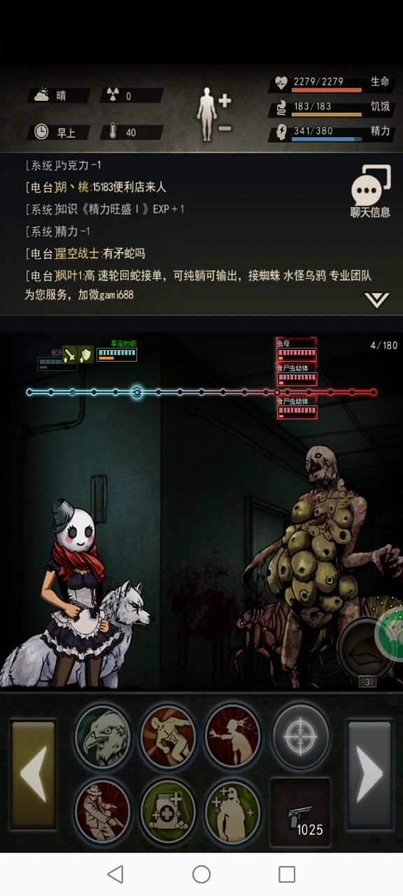7区早见纱织,成功登岛!截图