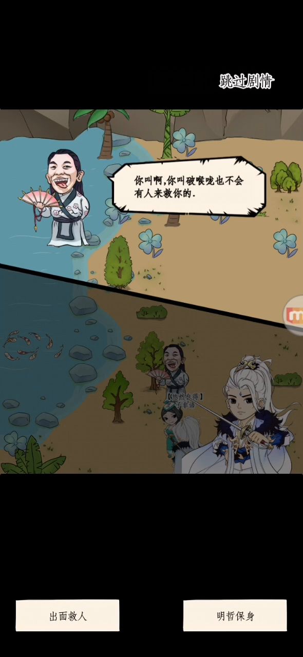 日常结算后不退出卡那，2个号都一样截图