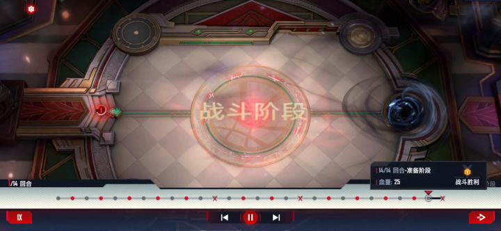奇异博士：就算打响指把队友都灭咯，我也能赢！截图