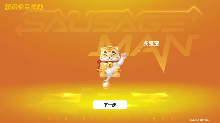 白嫖了(要打三个字，不然发不出)😂😂截图