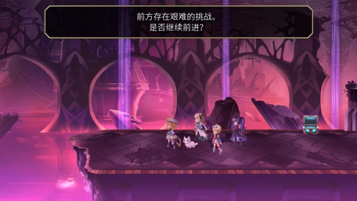【平行迷宫】未来嘉路雷亚大陆+污染坑道BOSS截图