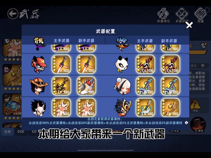 【武器测评】百雷·拂晓全面解析截图