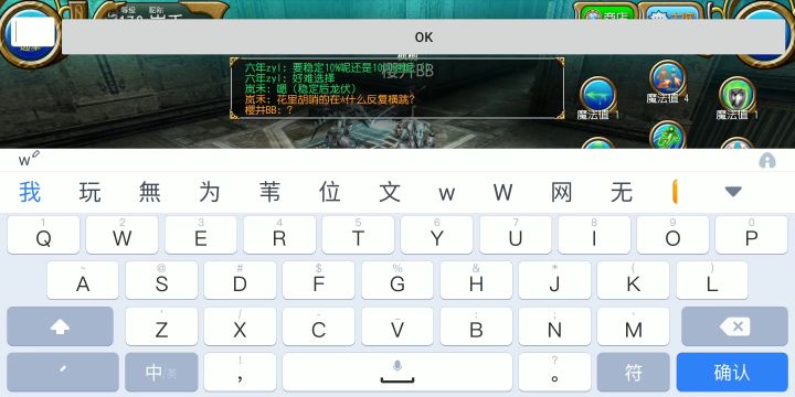 (托拉姆日常反复横跳)截图