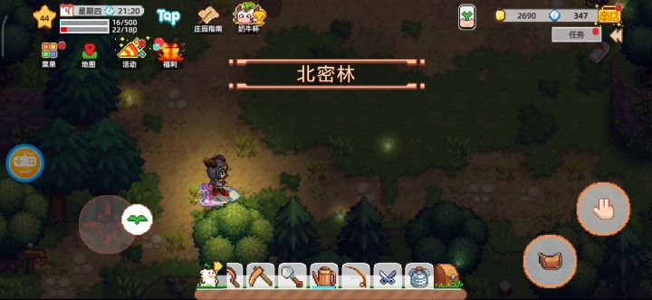 这么晚了她还不走吗截图