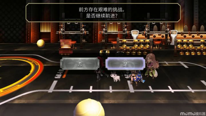 【平行迷宫】未来嘉露雷亚大陆+++KMS截图