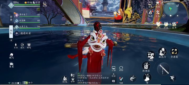 《关于犯罪团伙穿红衣服打卡的日常》截图