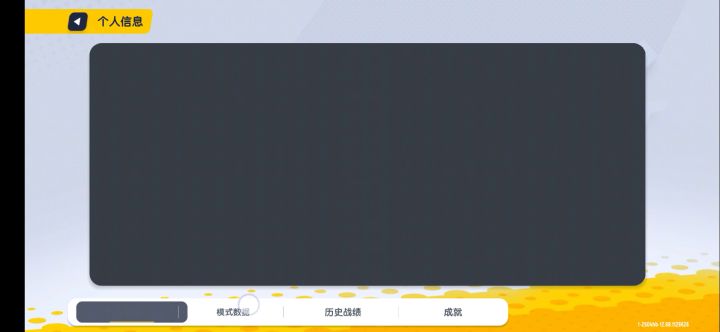 这不是挂是啥子,连续将近200场0伤吃鸡上传说???希望官方严查!!!!截图