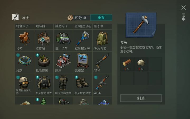 今天看了关于破解版的几个帖子,有位大佬说技能点大于四十的是破解,我突然想起我也还有四十多呢,但是我辛辛苦苦砍树炼铁打地堡和农场,应该不是破解吧,不然我怎么这么累😩。大佬们帮我看看,我应该不是破解吧?截图