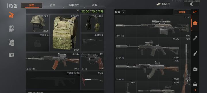 发下目前的战绩截图