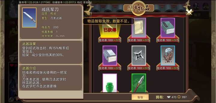 差评不让偷东西截图