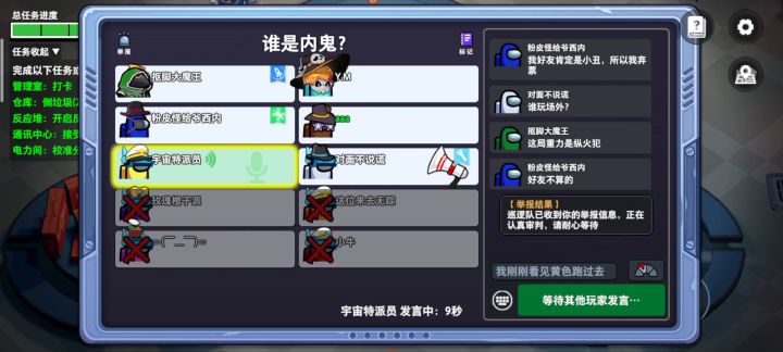 场外不怕被封号?截图