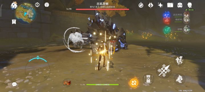 公子单C感觉好吃力啊截图