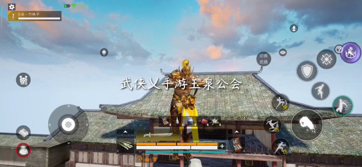 新手攻略之内功心法 1截图