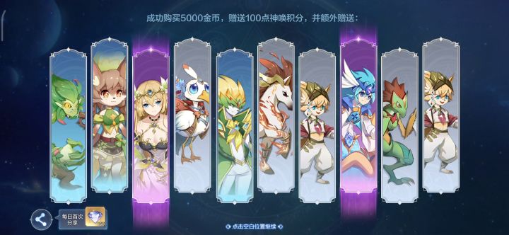 240抽概率《非酋的日常生活》截图