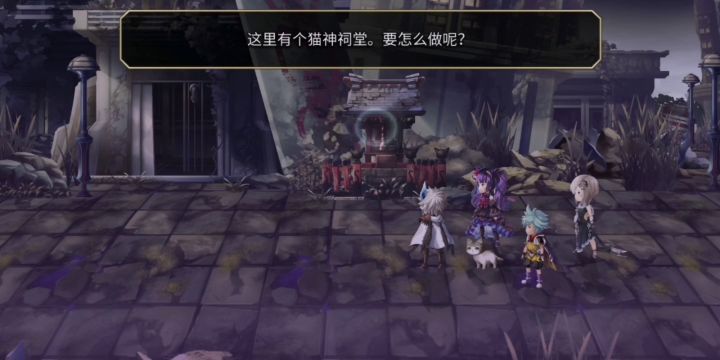 【平行迷宫】未来嘉路雷亚大陆+KMS线截图