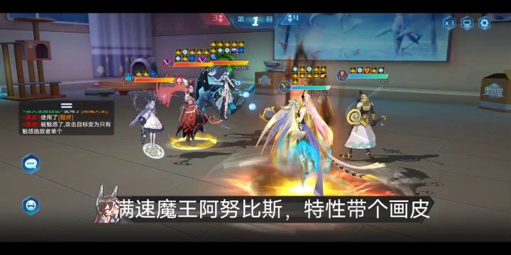 【无烬】《奥拉星手游》幻影-谜镜决战5星难度(路西法带条狗就可以过)截图