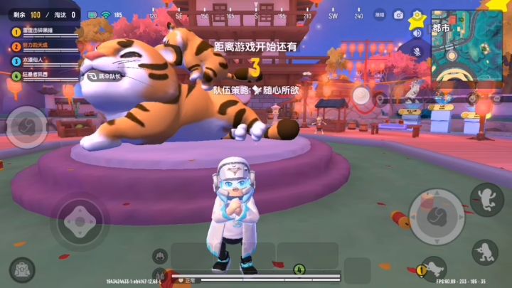 这个地方很好玩吧?截图