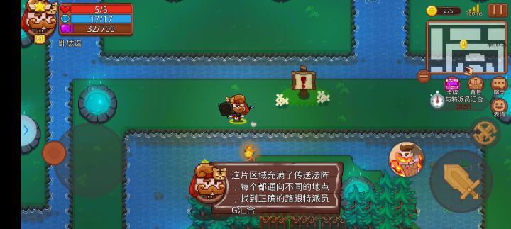 发个教程给大家节省一点刷魔晶的时间截图
