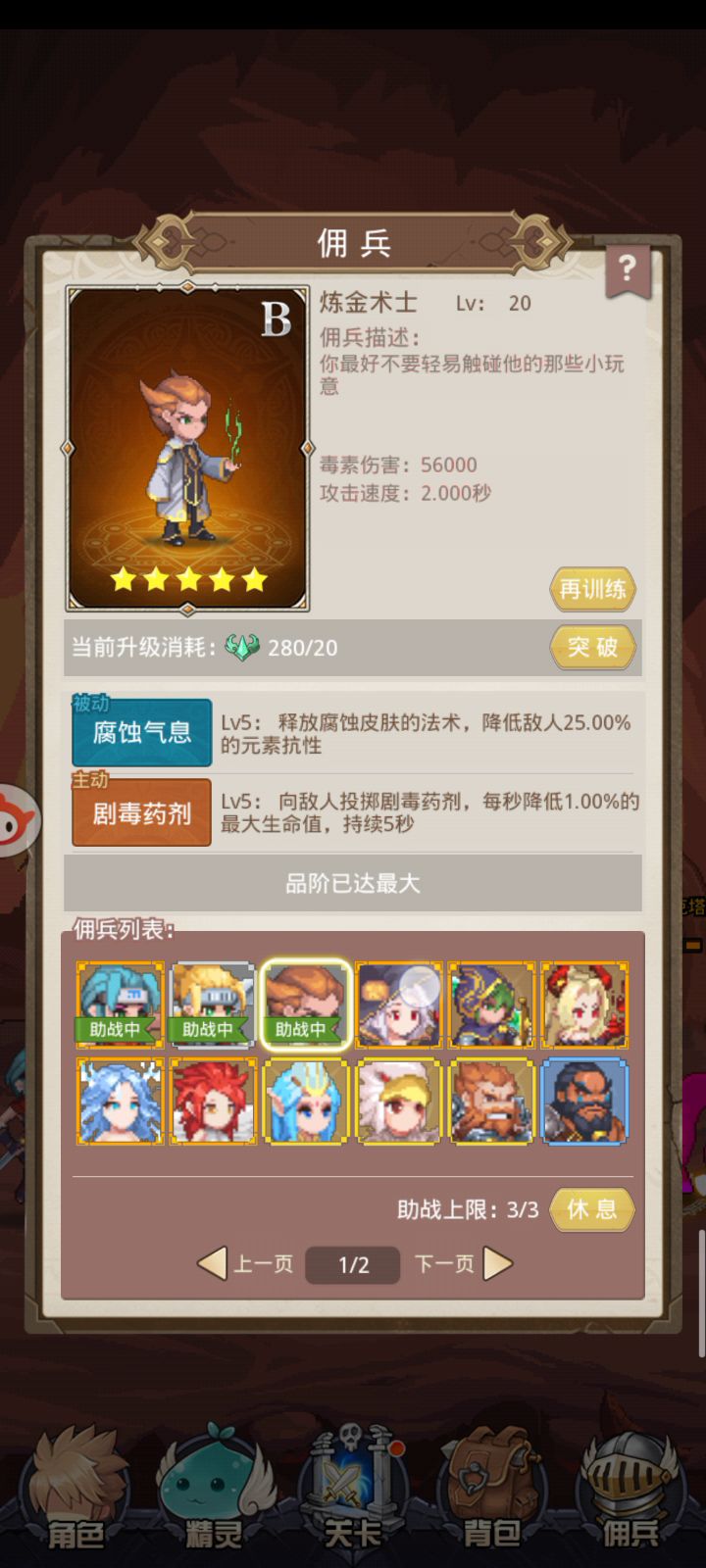 白嫖祥瑞称号过图截图