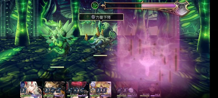 【真精灵攻略】斩队（无莲丽无火剑版） 4截图