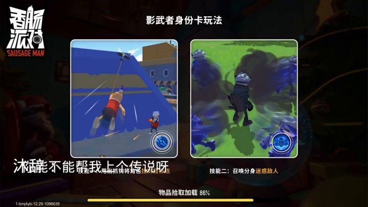 给沐辞上传说的第一天截图