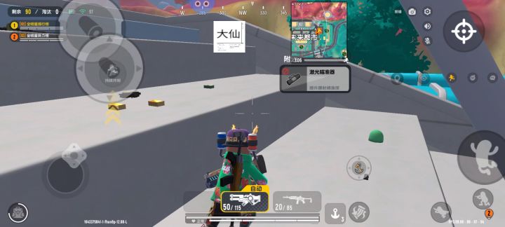 香肠派对外挂 1截图