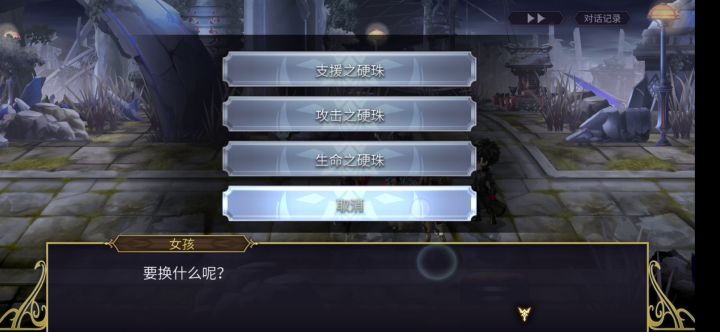 【平行迷宫】未来嘉路雷亚大陆 困难  kms路线截图