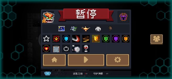 睁开你的眼睛看看现在谁才是祖蓝截图