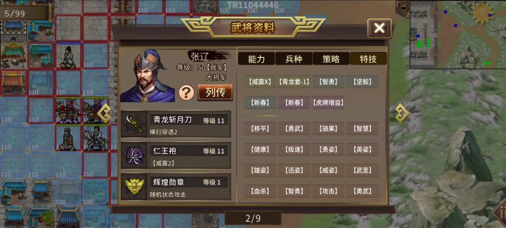 虎年春节（年年贺新春）无定制自虐通关视频截图
