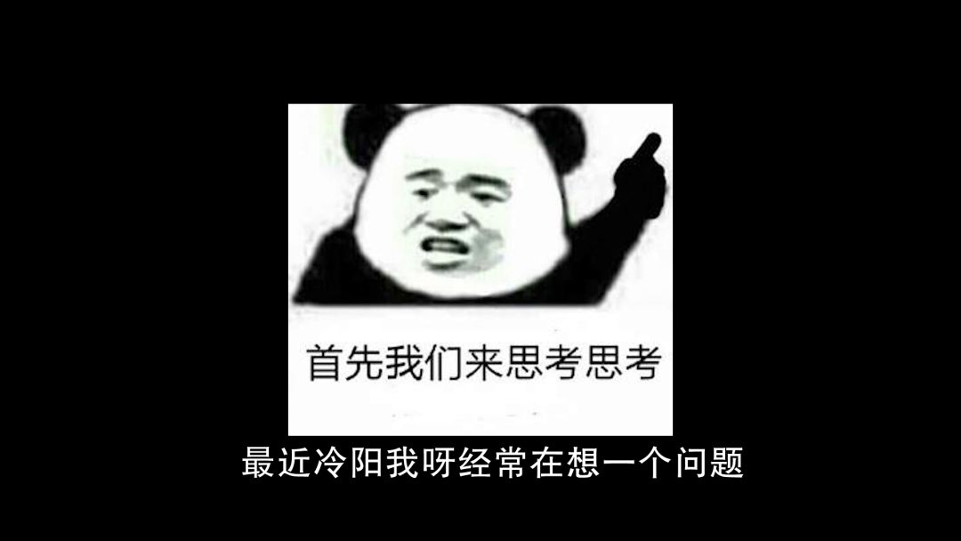 老冷阳带你畅游武侠世界！截图