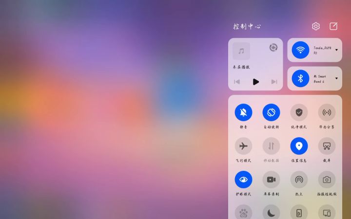 这波赚了还是亏了截图