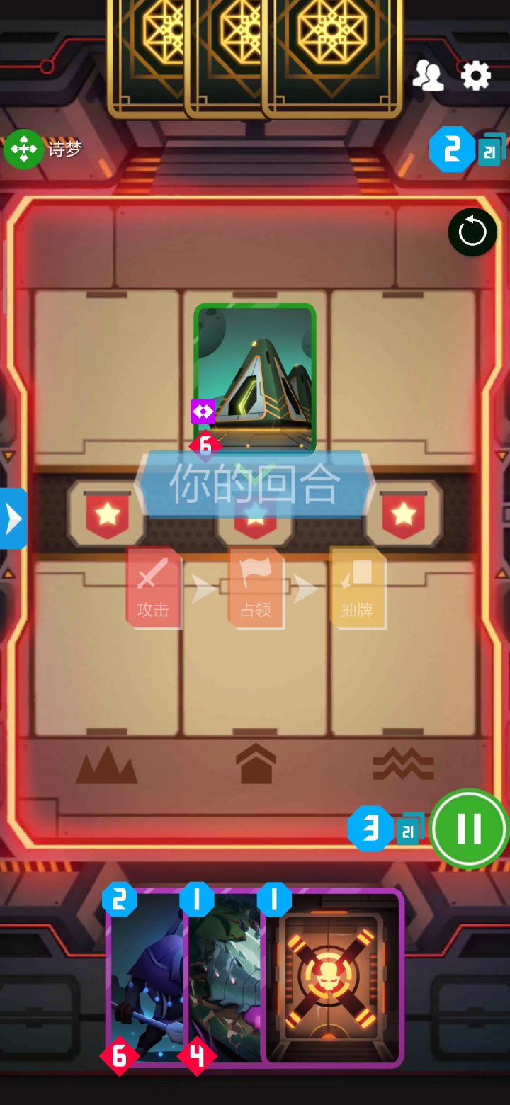 掘墓凌镜蜂_提纯版 2截图