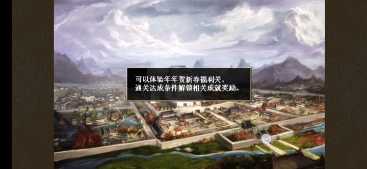 2022年福利关--年年贺新春(萌新请看,大佬勿入)截图