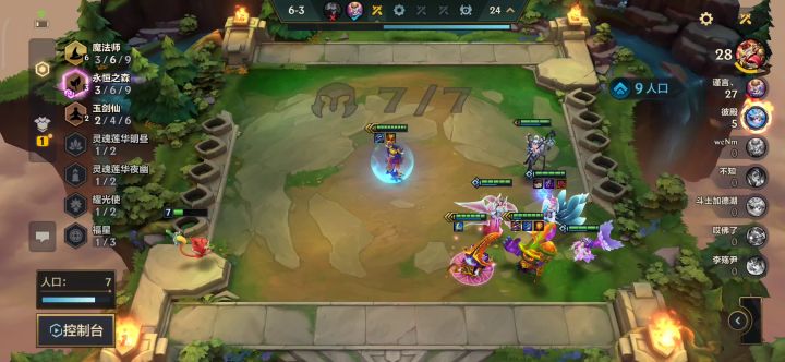 三星蹦迪璐璐!截图