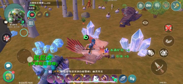 和空气斗智斗勇截图