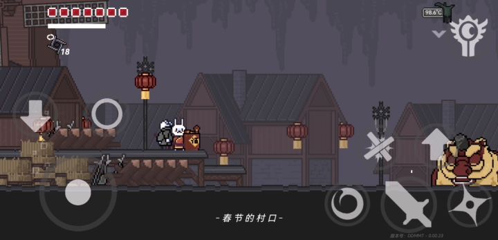 年兽速通教学截图